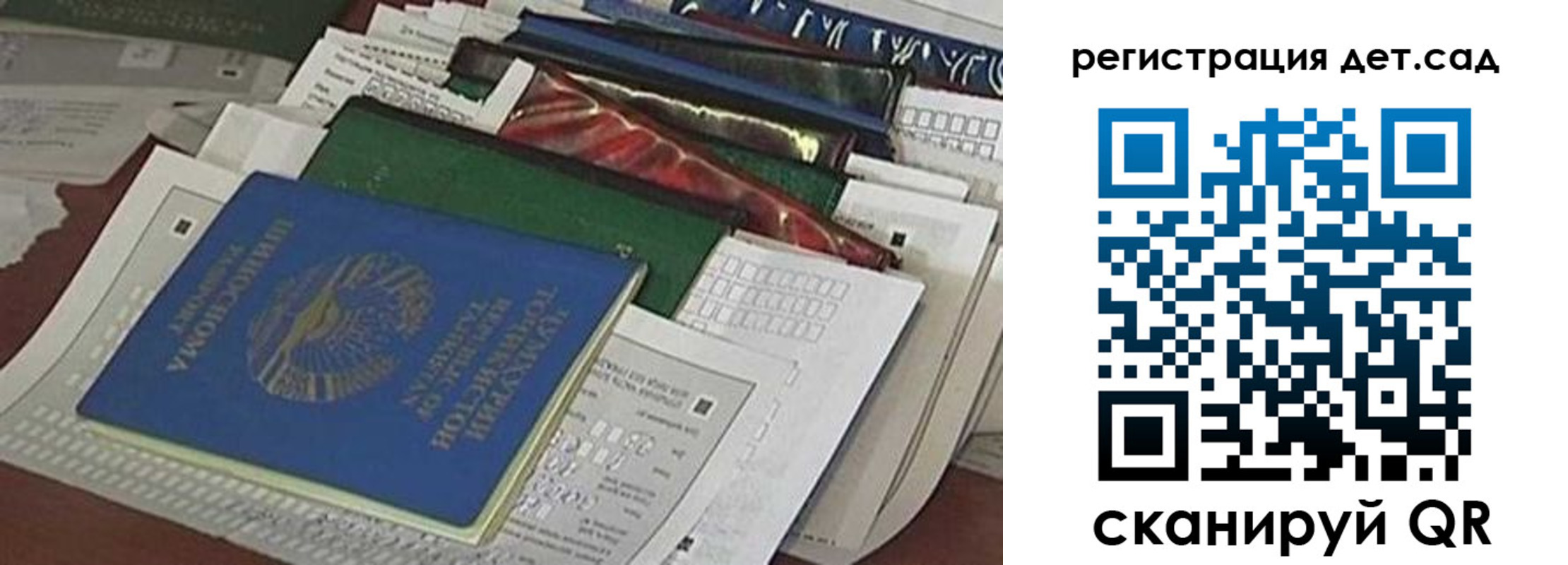 где прописаться в Шахунье