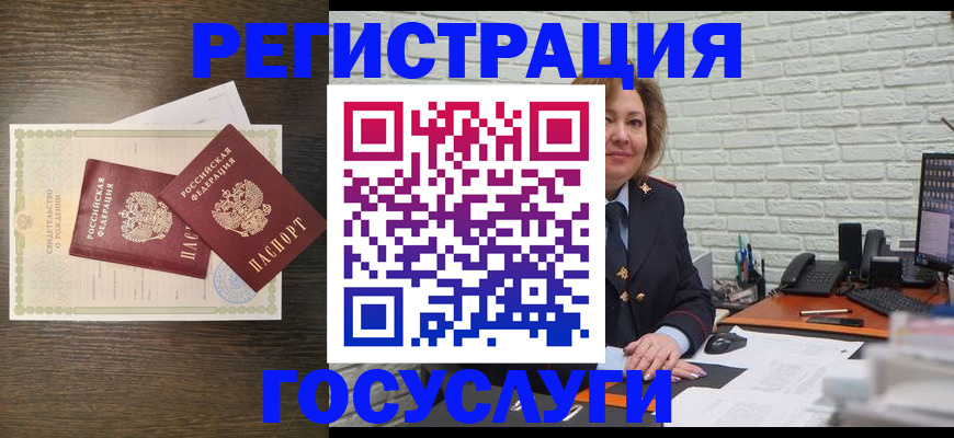 временная регистрация надежно в Шахунье