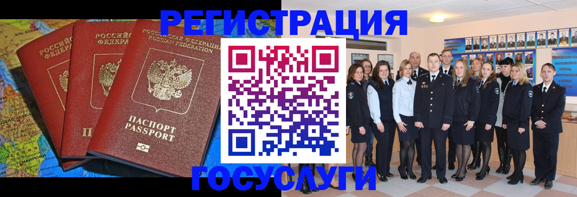 прописка гарантия в Шахунье